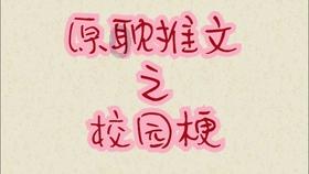 探索神秘小屋4