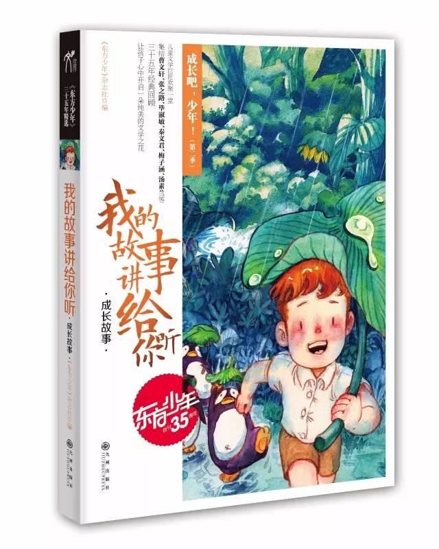 最美的校园女生74