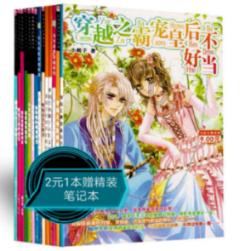 格斗巅峰大作战1.1