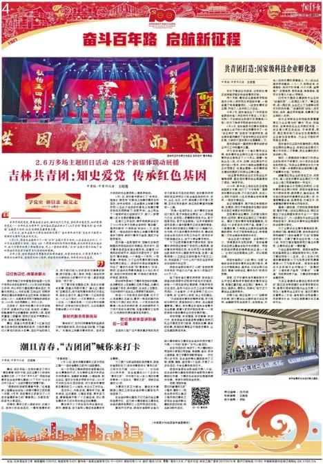 “河”你一起学·冬训在身边|射阳县海河镇开展安全生产实境专题学习