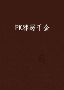 花群中的女孩